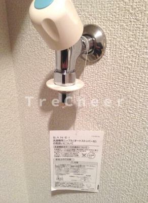 【設備】 | ペアパレス井草