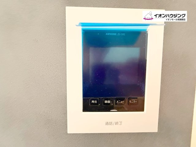 春日市昇町4丁目1期3号棟