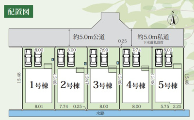 【区画図】 | 平塚市御殿　全５棟　新築住宅