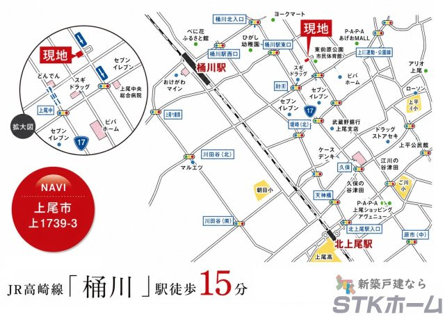 仲介手数料無料　上尾市上1739-3　新築戸建　全４棟の地図|上尾市上1739－3付近
