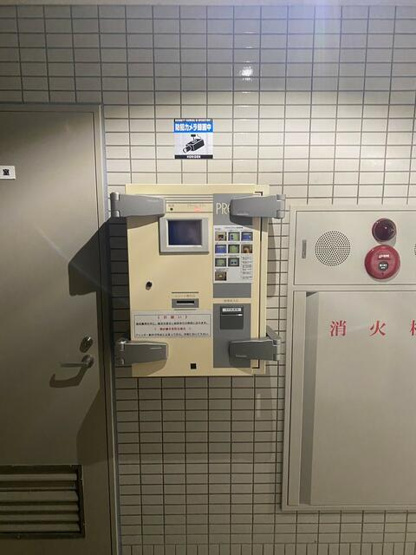 【その他共用部分】 | クリオ大口壱番館