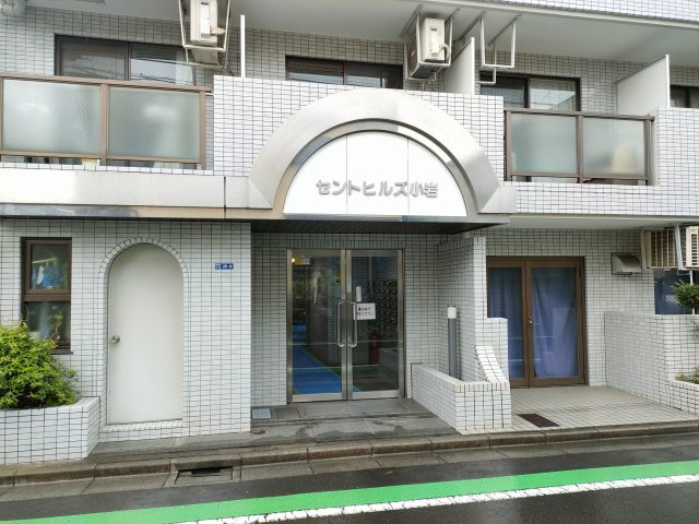 セントヒルズ小岩のエントランス