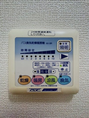 【設備】 | アンプルールフェール宮内 | ※同建物ほかのお部屋の写真です。