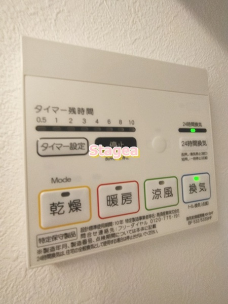 ミハス浦和の設備