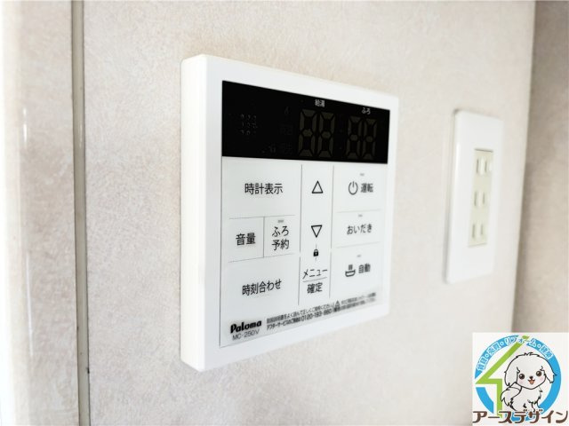 朝霧住宅の設備