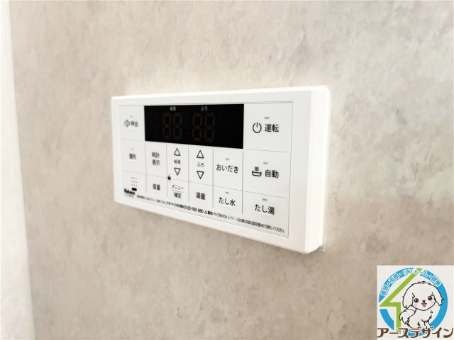 朝霧住宅のその他共用部分