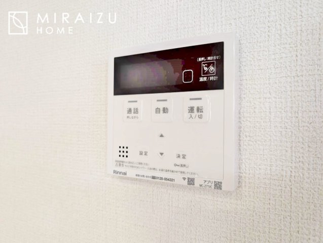 【洗面所】 | 洗濯機置き場と脱衣スペースもしっかりと確保されている洗面室、洗面コーナーは、窓から陽も差し明るく開放的な造りです。家事導線も良いので洗濯物やお湯はりもストレスフリーに毎日家事を楽しめそうです。
