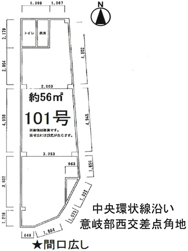 KHビルの間取り