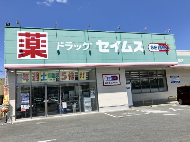 リバーオークスやまがの周辺