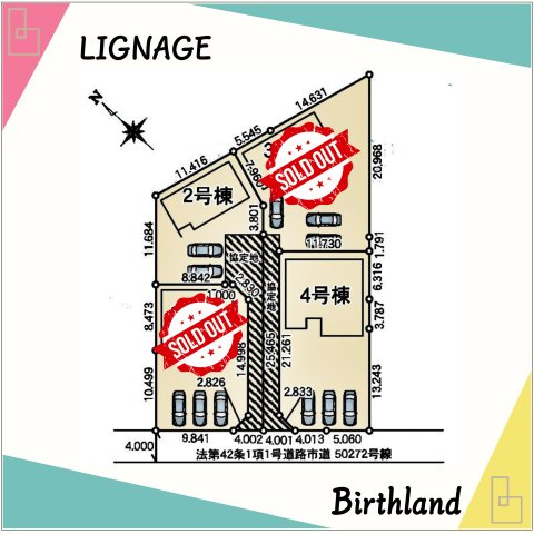 新築戸建・新築建売　桐生市相生町2丁目　相生小学校・相生中学校の区画図|【4号棟】駐車スペース並列3台！南西道路で陽当たり良好◎