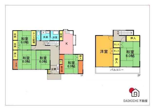 【間取り】 | 熊谷市相上　中古戸建
