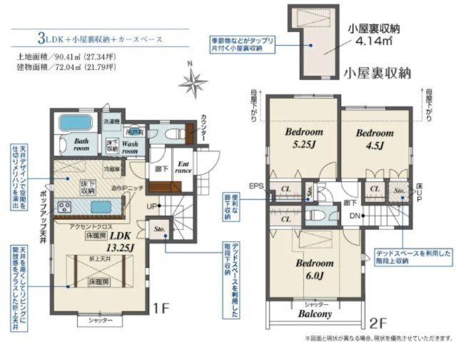 【間取り】 | 【仲介手数料２７０万円が無料！】■南道路■高台■太陽光発電■耐震最高評価■制震ダンパー | 特別キャンペーン中！
日本一の家計応援サービスに挑戦中！
詳細は「諸費用」欄をご確認下さい！
■南道路
■住宅性能評価６項目で最高評価
■制震ダンパー
■太陽光発電
■ＺＥＨ水準
■モデルハウスあり
