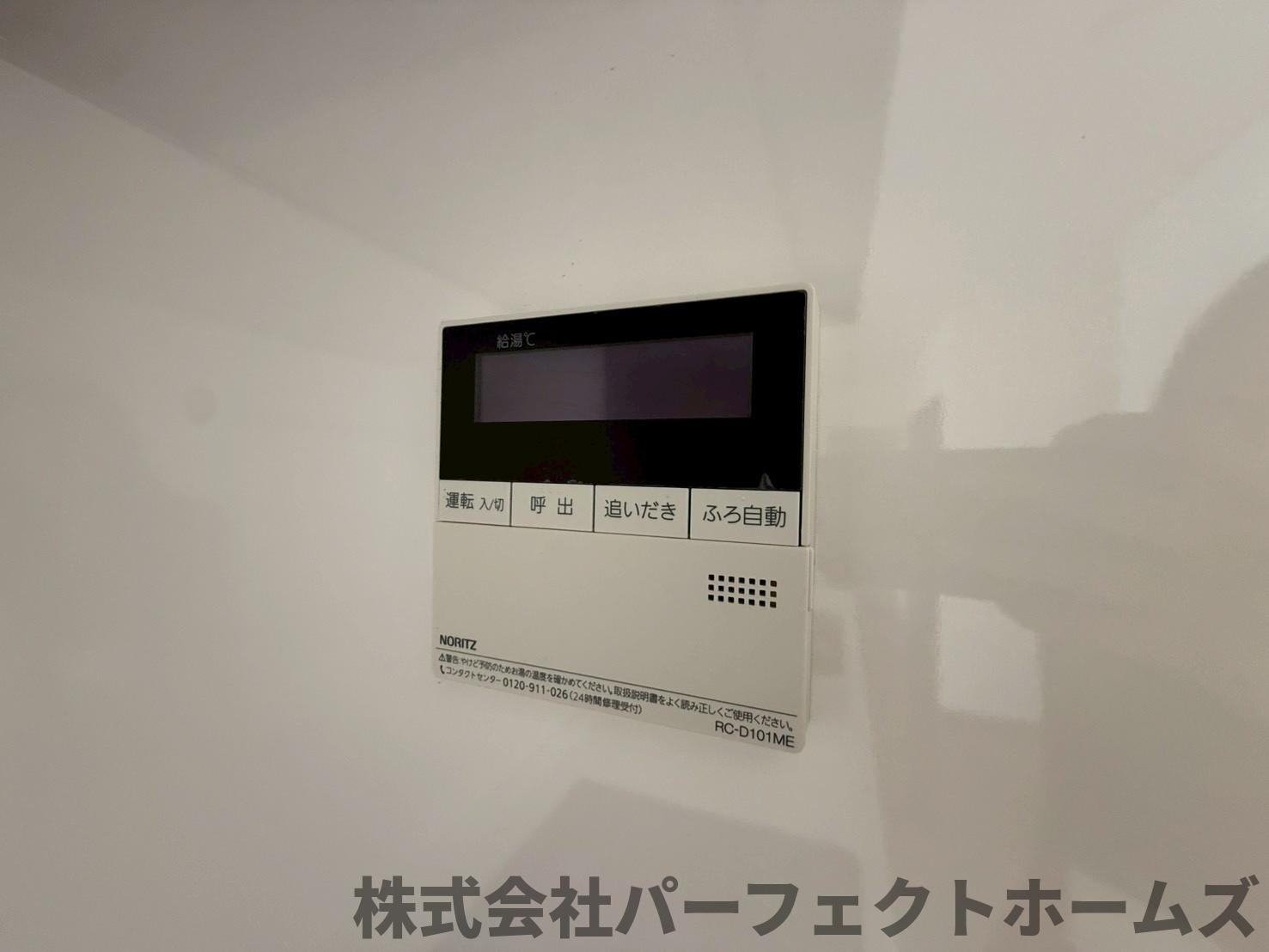 出口3丁目戸建の設備