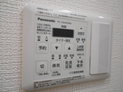 【設備】 | フェンテ・一条