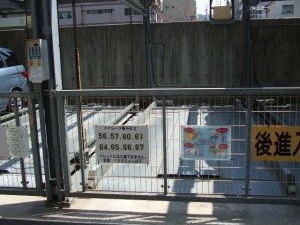 グラン・アベニュー名駅南の駐車場