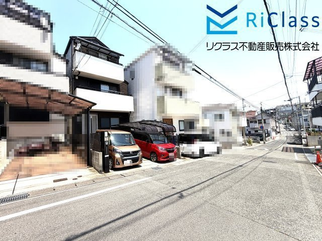 中古戸建　神戸市長田区寺池町2丁目の前面道路含む現地写真|前面道路含む現地写真です