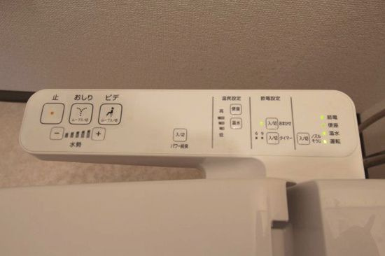 メゾンカトレアのトイレ