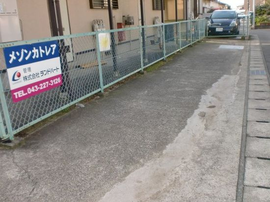 メゾンカトレアの周辺