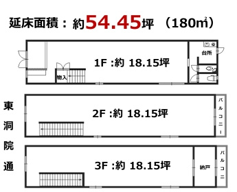 元竹田町店舗の間取り