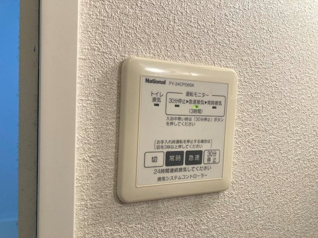 カーサ・アルベッロ の設備