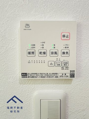 筑紫野市原田８丁目　戸建ての防犯設備