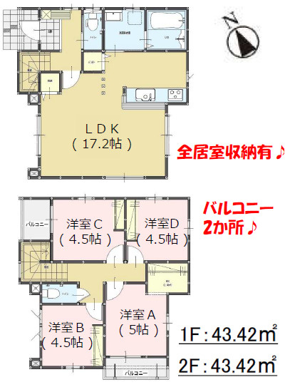 早良区内野5丁目1期3号棟の間取り