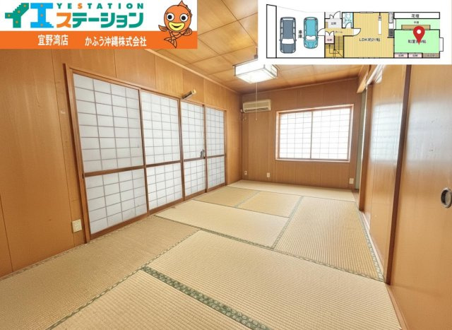 内間3丁目　戸建ての和室|※画像はAI処理により家具を消去しています
