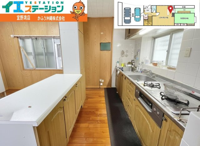 内間3丁目　戸建てのキッチン|※画像はAI処理により家具を消去しています