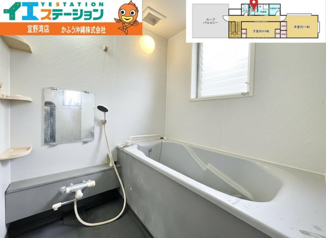 内間3丁目　戸建ての浴室|※画像はAI処理により家具を消去しています