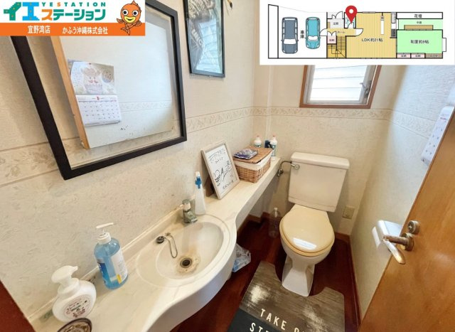 内間3丁目　戸建てのトイレ|※画像はAI処理により家具を消去しています