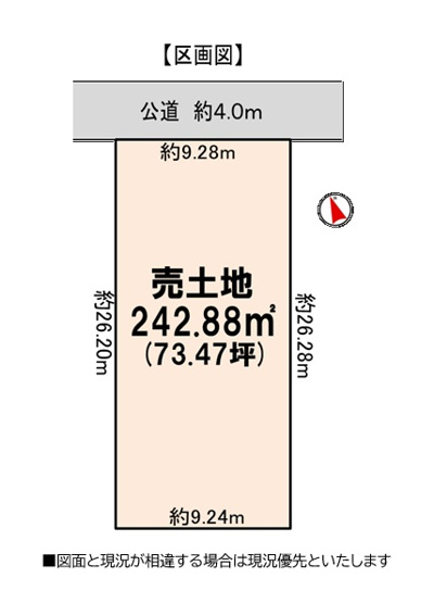 【土地図】 | 鈴鹿市稲生塩屋３丁目