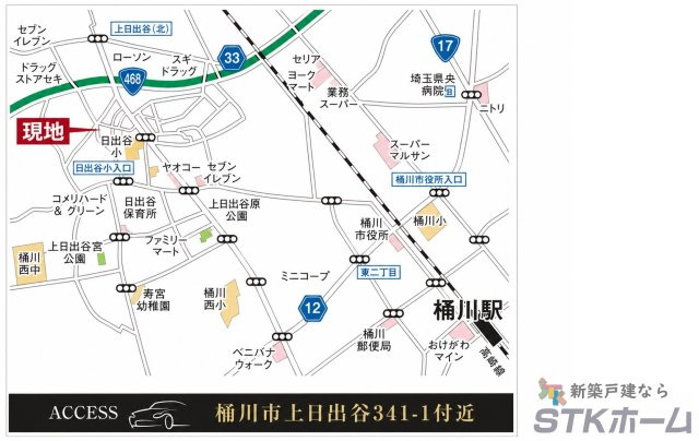 仲介手数料無料　桶川市上日出谷341-1　新築戸建　全２棟の地図|桶川市上日出谷341-1付近