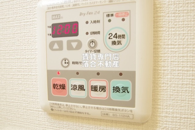 【設備】 | リブリ・Ｔ＆Ｓ | 浴室乾燥機付き