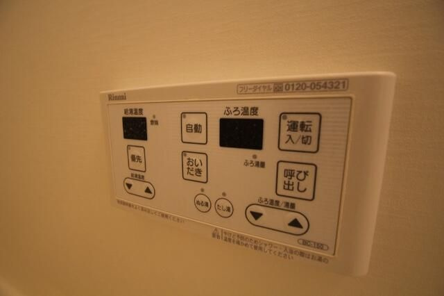 ベルメゾンのその他