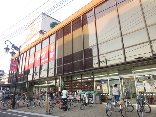 グランメール与野のその他|与野フード彩鮮館与野店