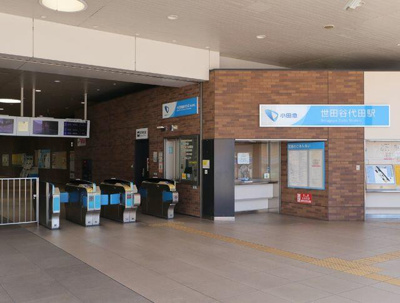 【エントランス】 | クレア代田 | 世田谷代田駅まで989m