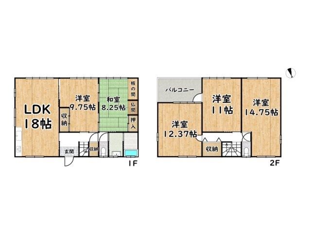 姫路市香寺町田野/中古戸建