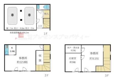 二条西洞院町テナントの間取り