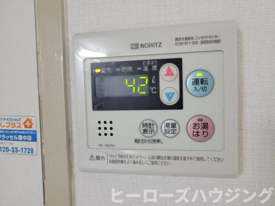 【内装】 | メゾン二本松