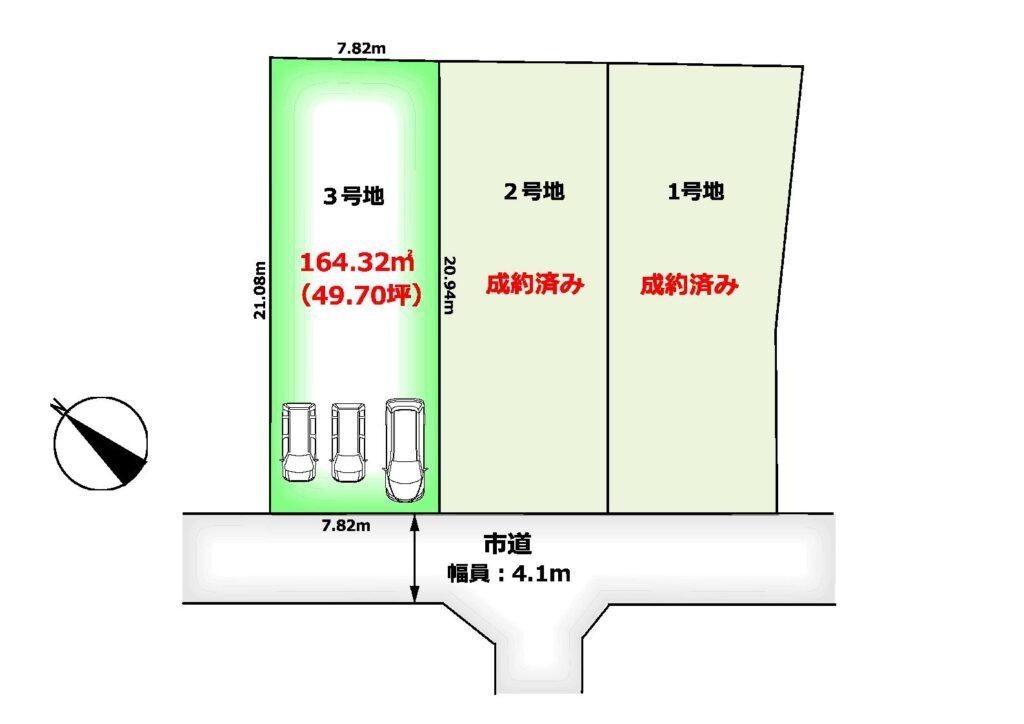 【区画図】の画像
