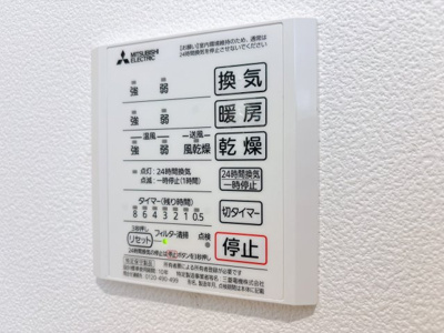 【その他】 | ihana 