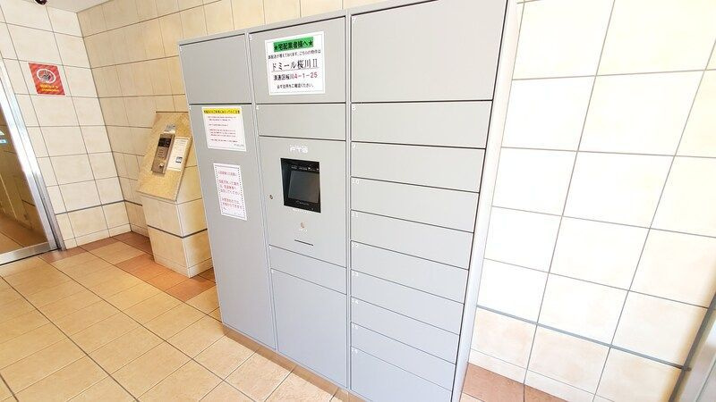 ドミール桜川IIの設備