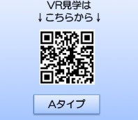 ドミール桜川IIのその他