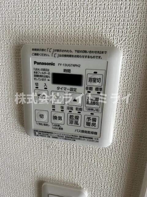 デリカの設備| 