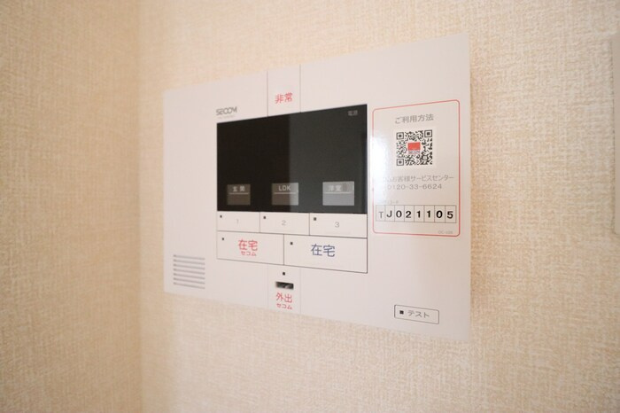 フォレストおおたか Ⅱのセキュリティ|SECOM