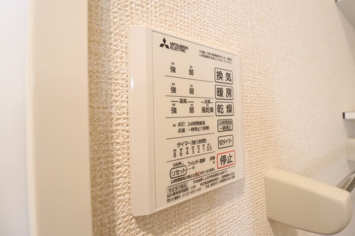 フォレストおおたか Ⅱの浴室|浴室換気乾燥機
