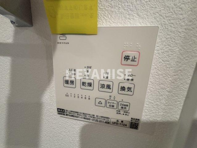 TATEDASU永昌Bの設備|※同物件同室タイプの写真でございます※現況を優先します※