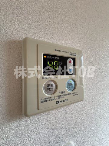 【設備】 | 成嶋邸-定期借家2年・再契約型- | 1F　給湯リモコン