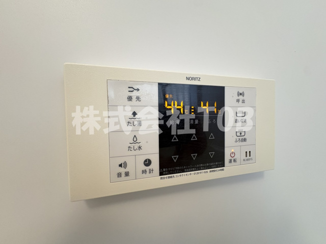 【設備】 | 成嶋邸-定期借家2年・再契約型- | 1F　バスルーム給湯リモコン