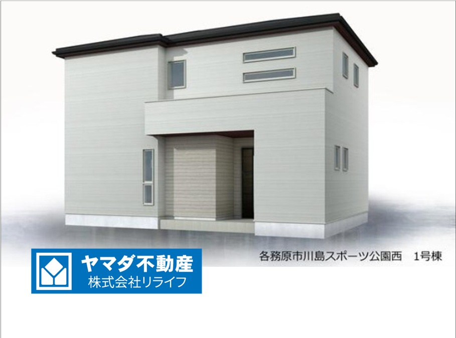 リーブルガーデン　各務原市川島小網（川島スポーツ公園西）　全4区画分譲